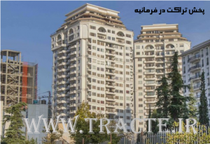 پخش تراکت در فرمانیه تهران و کل منطقه یک