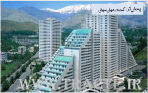 پخش تراکت در مینی سیتی تهران