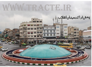 پخش تراکت در میدان انقلاب تهران