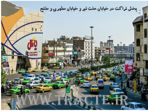 پخش تراکت در خیابان مطهری مفتح و هفت تیر تهران