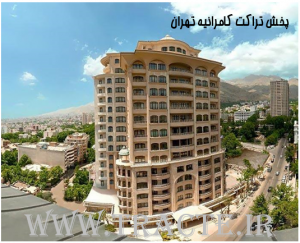 پخش تراکت در کامرانیه تهران و شمیران