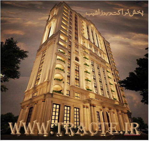 پخش تراکت دزاشیب تهران و کل شمیران 